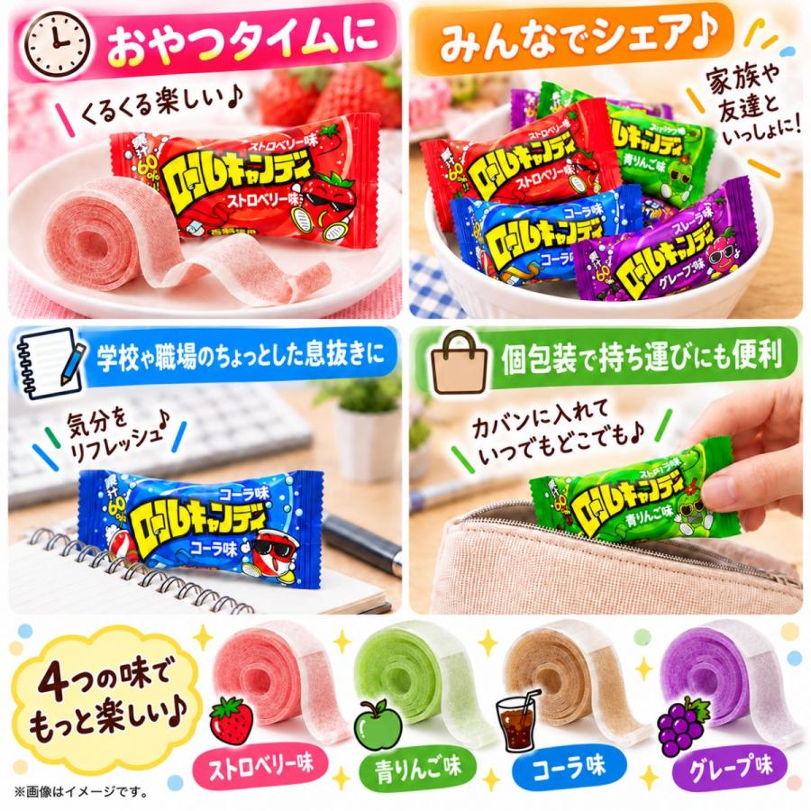 やおきん ロールキャンディ ストロベリー 青りんご コーラ グレープ 4