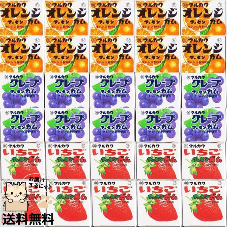 マルカワ ガム フーセンガム オレンジ グレープ いちご 3種類 各10個