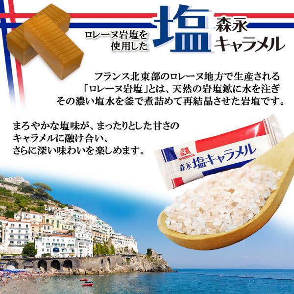 caramel キャラメル　コート　18m【美品】 楽天市場】ハロウィン お菓子 ギフト 神戸キャラメルサンド