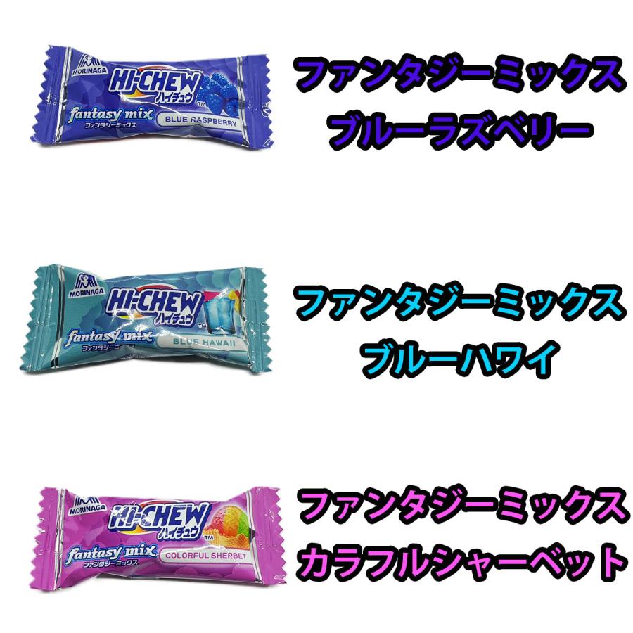 HIーCHEW 森永 ハイチュウ ファンタジーミックス UHA 味覚糖 ぷっちょ