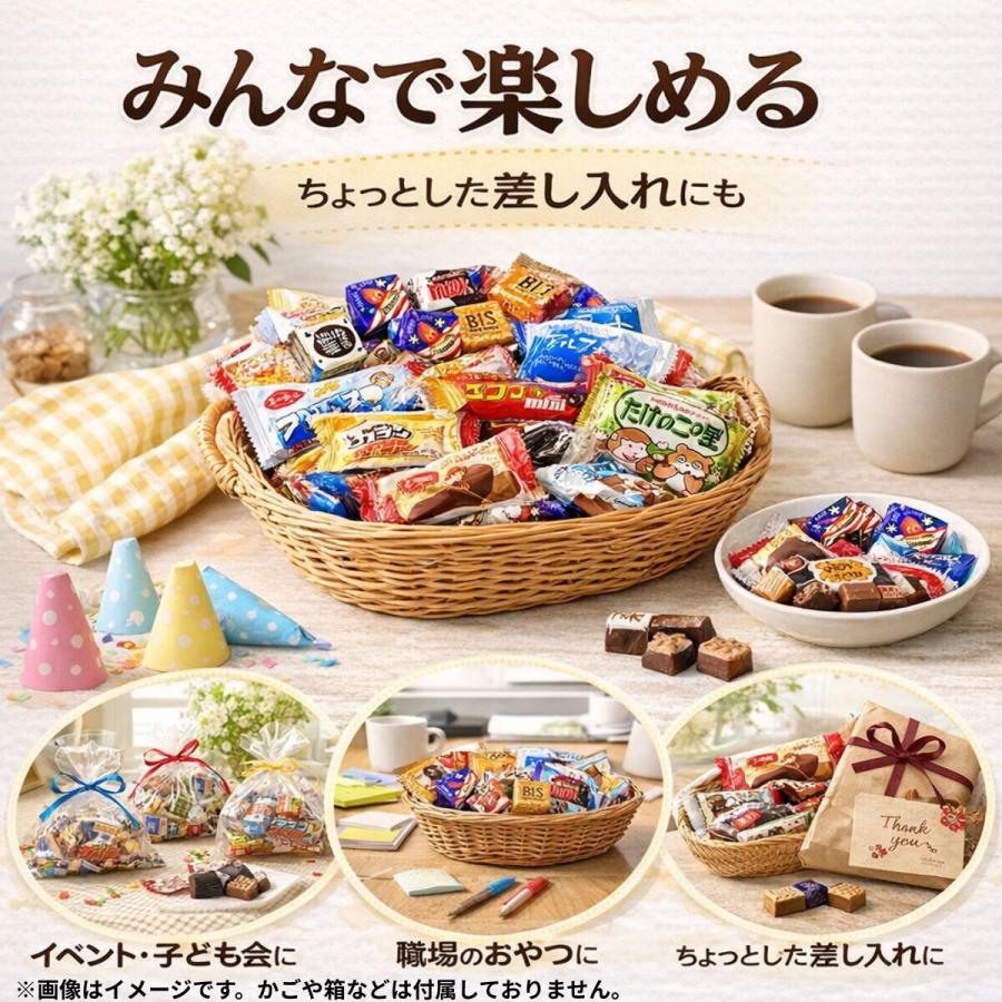 たけのこの里 チョコレート ミニ 詰め合わせ 個包装 7種 計57個 チョコ