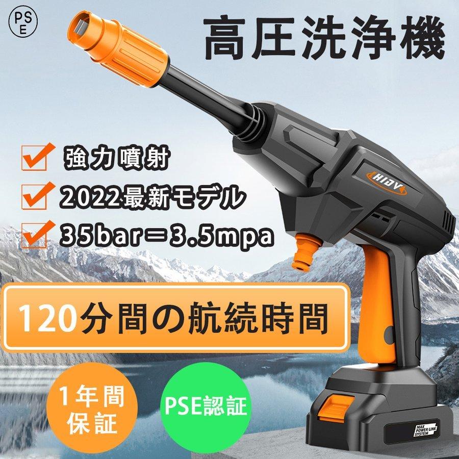 高圧洗浄機 軽量 コードレス PSE認証 充電式 大容量バッテリー 高圧洗浄器 小型 道具 工具 軽量 プランジャーポンプ 強力噴射 洗車 自吸タイプ お風呂 nekoshop 掃除用品 屋外 ベランダ PSE認証 p210401110609 SALE 39%OFFの 高圧洗浄機 軽量 コードレス PSE認証 充電式 大容量バッテリー 高圧洗浄器 小型 道具 工具 軽量 プランジャーポンプ 強力噴射 洗車 自吸タイプ お風呂 nekoshop 掃除用品 屋外 ベランダ PSE認証 p210401110609 SALE 39%OFFの