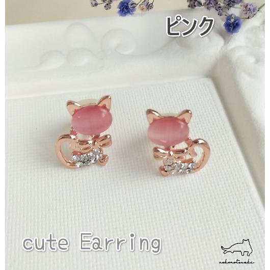 イヤリング レディース 猫 ねこ ネコ キャット 猫柄 猫デザイン 猫