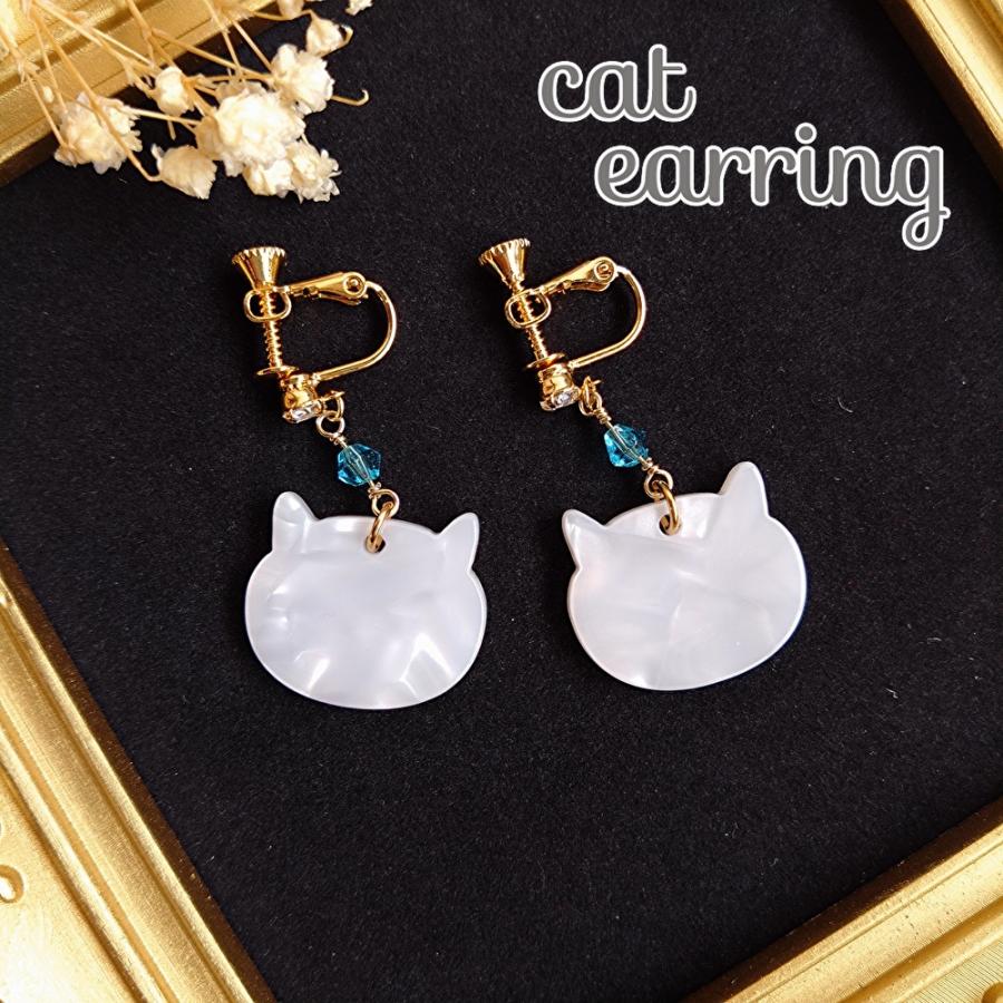 イヤリング ねこ ネコ 猫 猫雑貨 猫型 ラインストーン クリスタル