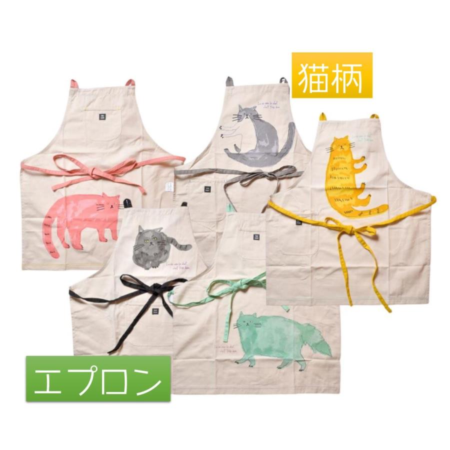 猫雑貨 エプロン キッチン 猫柄エプロン ネコリウム 2 Kt029 猫雑貨専門店 猫の手さき 通販 Yahoo ショッピング