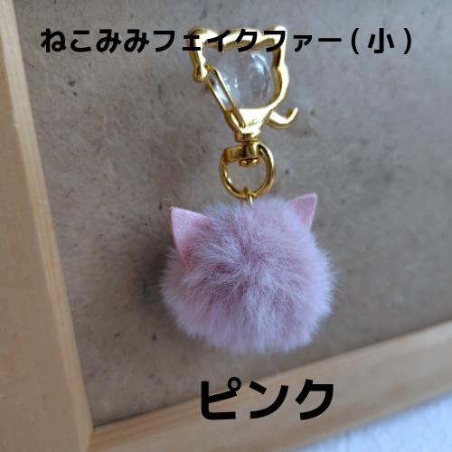 キーホルダー レディース ガールズ キッズ 猫 ねこ ネコ 猫雑貨 猫柄