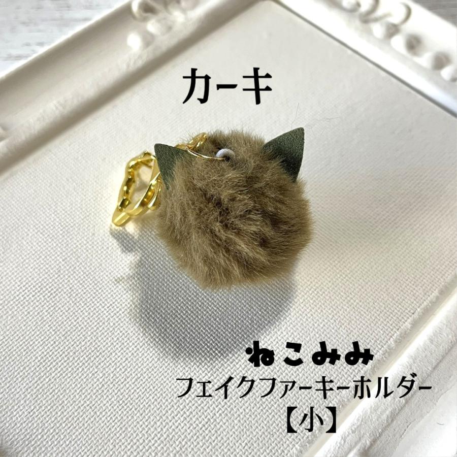 キーホルダー レディース ガールズ キッズ 猫 ねこ ネコ 猫雑貨 猫柄