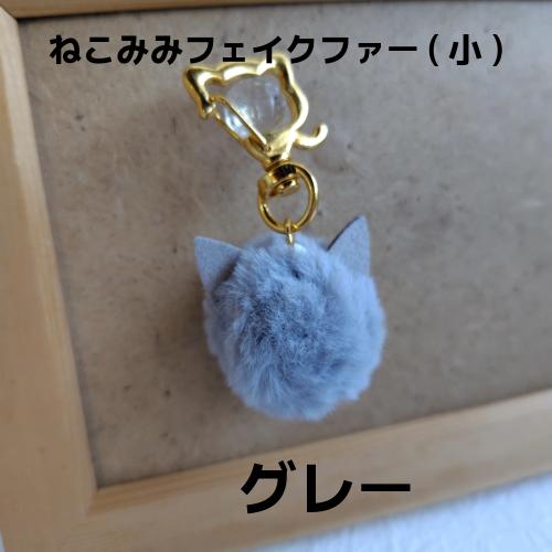 キーホルダー レディース ガールズ キッズ 猫 ねこ ネコ 猫雑貨 猫柄