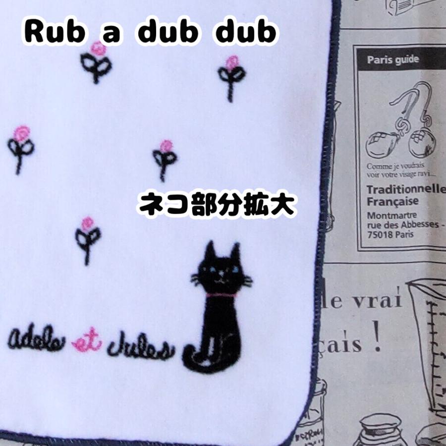 猫雑貨　タオル　ハンカチ　Rub a dub dub　ねこタオルハンカチ｜nekote-shop｜04