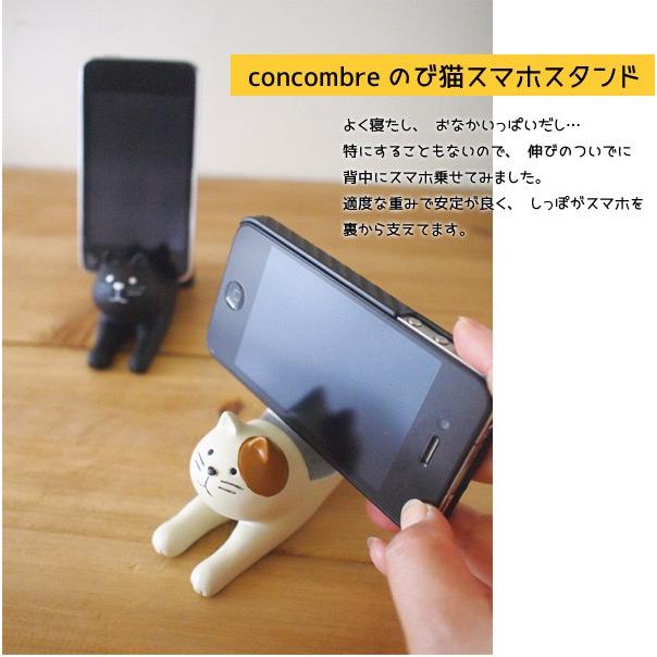 猫雑貨 猫デザイン のび猫スマホスタンド 2 M003 猫の手さき 通販 Yahoo ショッピング