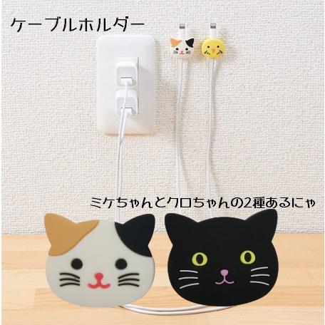 ケーブルをかわいらしく収納 Smart Fit Punilabo ケーブルホルダー 2 M006 猫の手さき 通販 Yahoo ショッピング