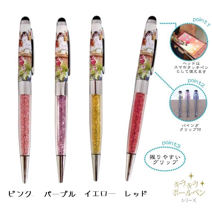 猫雑貨 文房具 タッチペンにも使える キャットボールペン 2 S042 猫の手さき 通販 Yahoo ショッピング