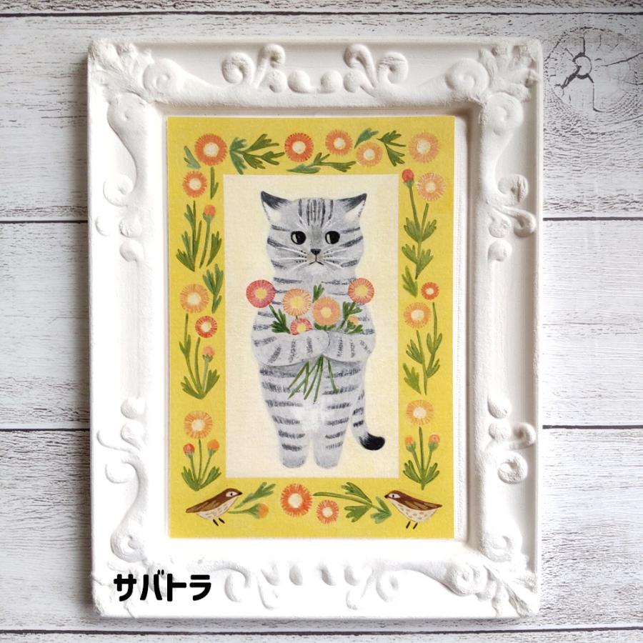 猫雑貨 ポストカード はがき 猫柄ポストカード 2 S077 猫雑貨専門店 猫の手さき 通販 Yahoo ショッピング