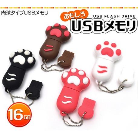 猫雑貨 肉球 モバイル かわいい肉球usbメモリ 2m 002 猫の手さき 通販 Yahoo ショッピング