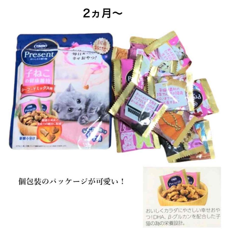 送料無料 子猫 フード おやつ ちゅーる まぐろ 猫 液状おやつ 栄養補完食 いなば 子猫用 10袋 セット (1袋 14ｇ× 4本入り) おまけ付き キャットフード 子ねこ｜nekoto100nen｜06