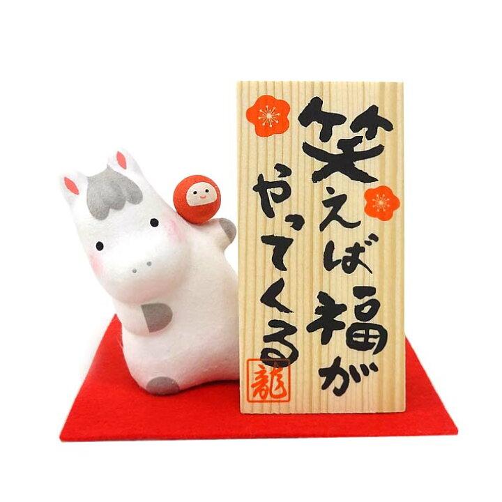 リュウコドウ 日本製 正月飾り2026年令和8年 ちぎり和紙 笑えば福が