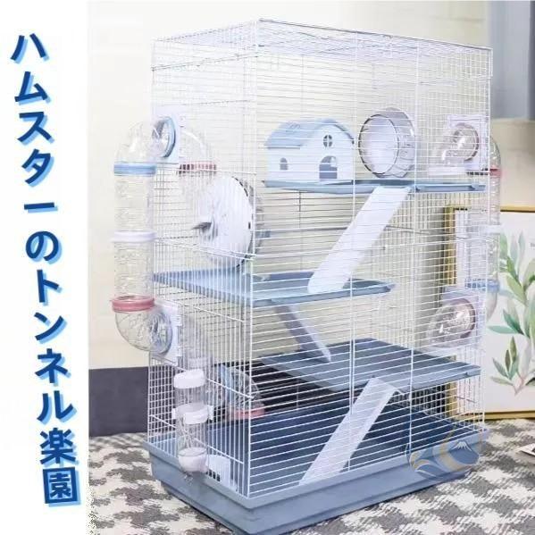 小動物ケージデグーケージお掃除しやすい持ち運びやすいモルモット