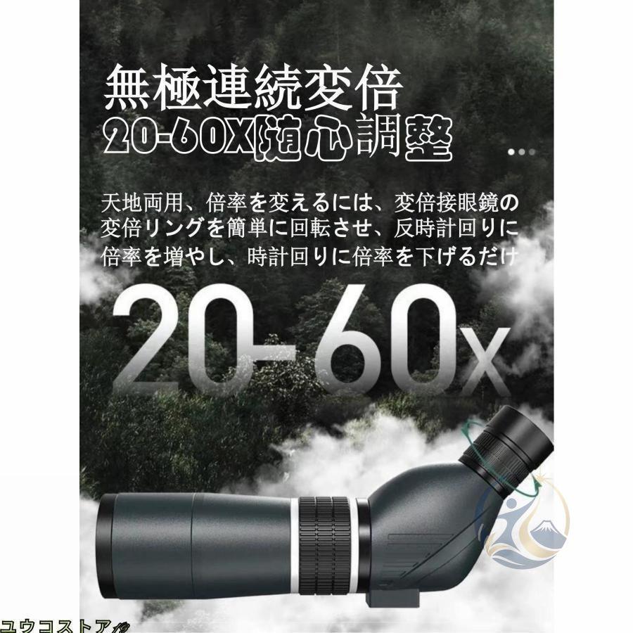 単眼望遠鏡 60X60mm スポッティングスコープ 天文可観 バードウォッチング 感動人生 高倍率 スマホアダプターと卓上三脚付き 野生生物の観察 写真を撮る 耐衝撃_3