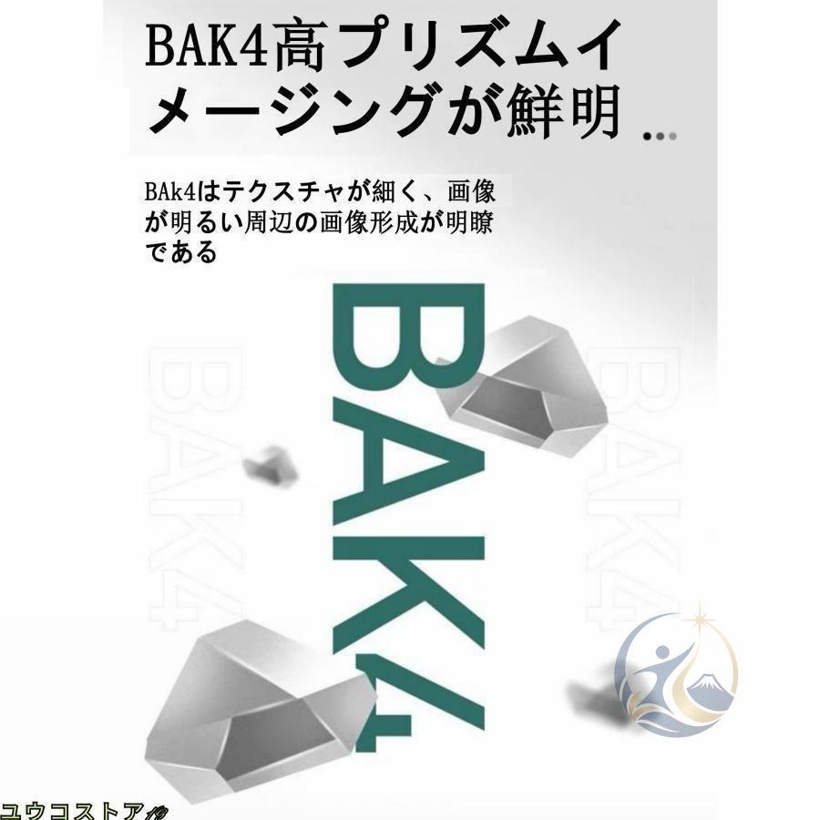 単眼望遠鏡 60X60mm スポッティングスコープ 天文可観 バードウォッチング 感動人生 高倍率 スマホアダプターと卓上三脚付き 野生生物の観察 写真を撮る 耐衝撃_4