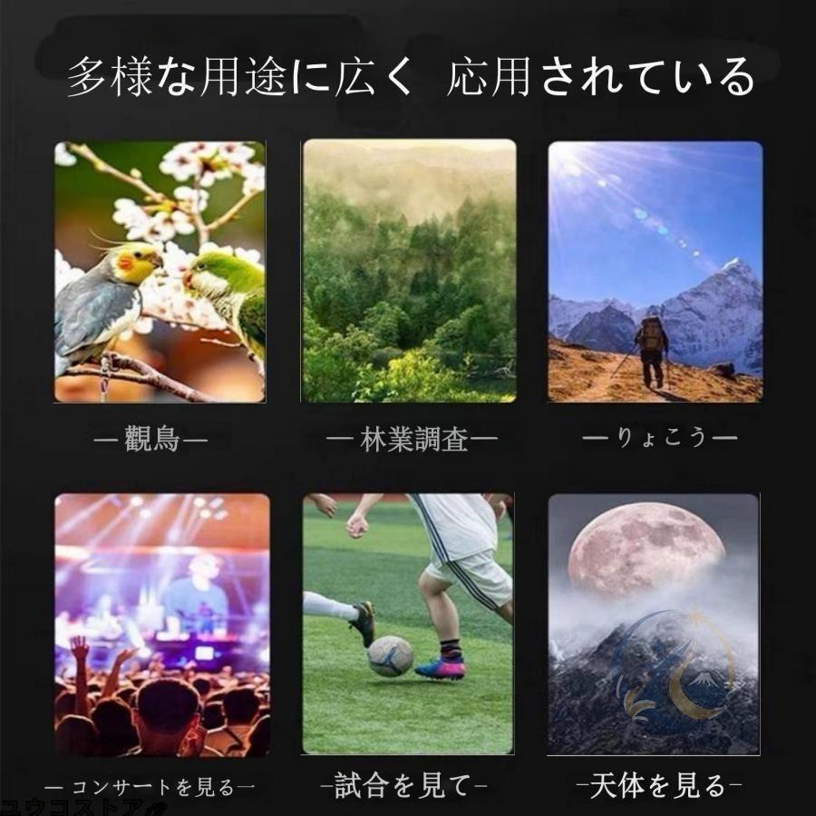 単眼望遠鏡 60X60mm スポッティングスコープ 天文可観 バードウォッチング 感動人生 高倍率 スマホアダプターと卓上三脚付き 野生生物の観察 写真を撮る 耐衝撃_6