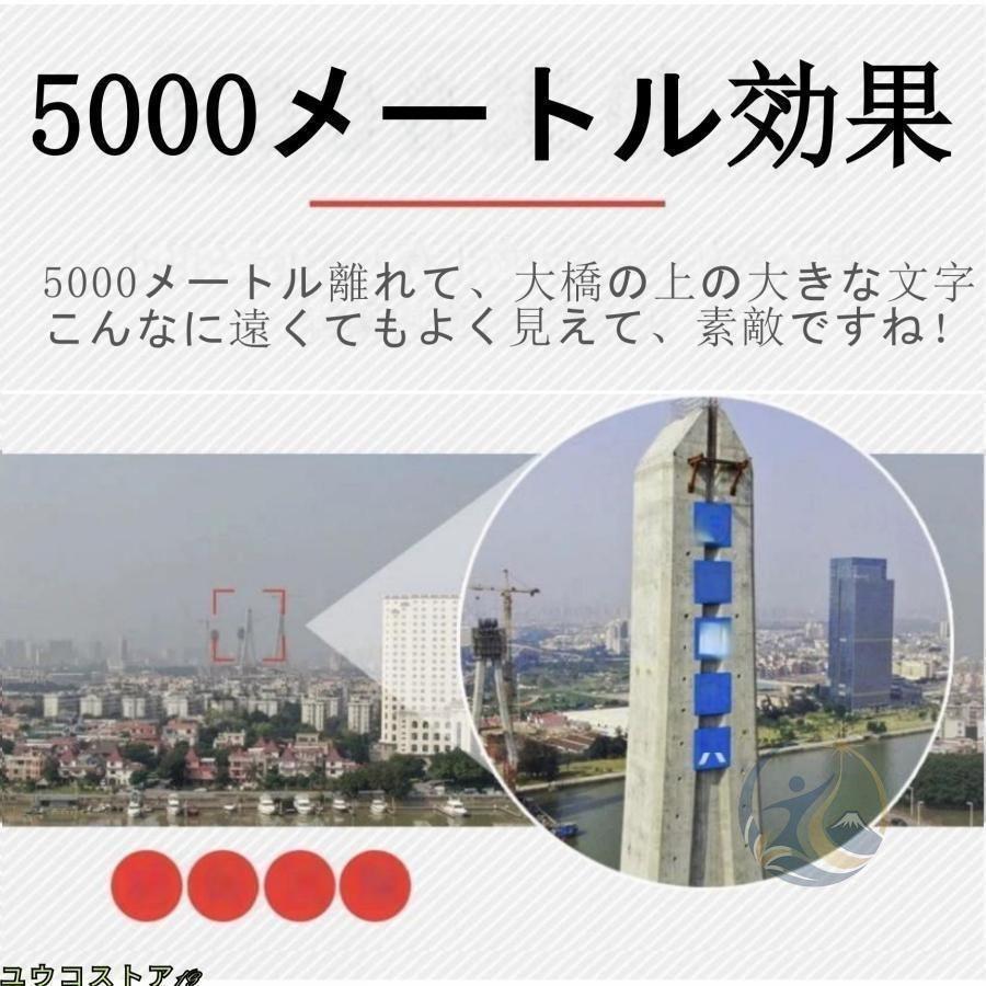 単眼望遠鏡 60X60mm スポッティングスコープ 天文可観 バードウォッチング 感動人生 高倍率 スマホアダプターと卓上三脚付き 野生生物の観察 写真を撮る 耐衝撃_7