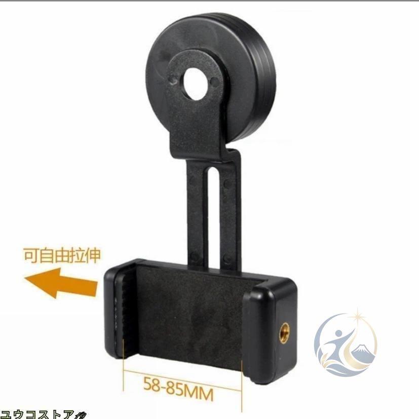 単眼望遠鏡 60X60mm スポッティングスコープ 天文可観 バードウォッチング 感動人生 高倍率 スマホアダプターと卓上三脚付き 野生生物の観察 写真を撮る 耐衝撃_8