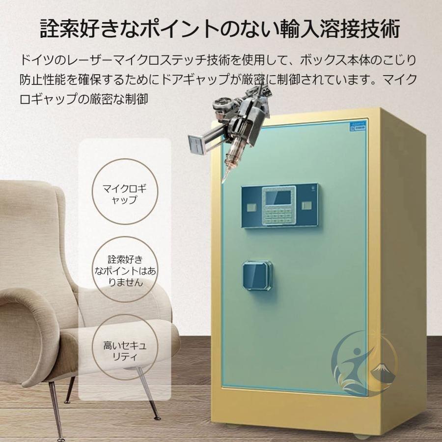 金庫 家庭用 小型耐火3時間 防犯金庫 業務用 テンキー式 キーロック式 感動人生 アラーム付き 重厚 床 壁に固定可能 ホテル 事務所 店に 盗難防止 便利_2