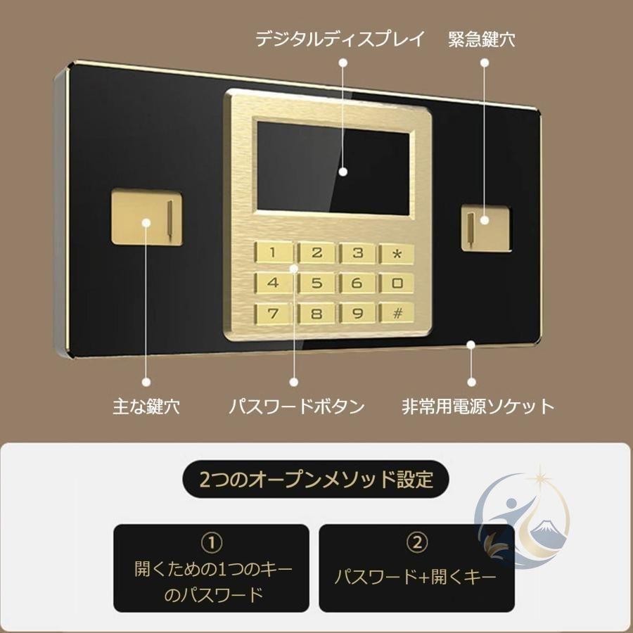 金庫 家庭用 小型耐火3時間 防犯金庫 業務用 テンキー式 キーロック式 感動人生 アラーム付き 重厚 床 壁に固定可能 ホテル 事務所 店に 盗難防止 便利_3