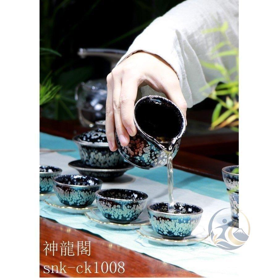 建陽建盞（けんさん） 曜変茶器油滴天目茶碗 茶盞 女房持ち杯 肉体労働者茶器 高ぶり耐用年数 陶器 品茶杯 茶器 差し上げ物 差し上げ物 箱後ばらい 助けになる 好いたらしい 格好のいい 実用的