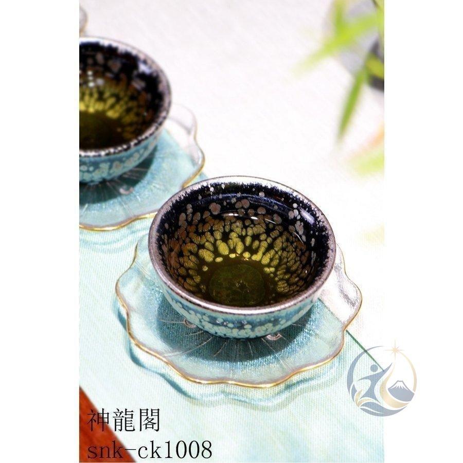 建陽建盞（けんさん） 曜変茶器油滴天目茶碗 茶盞 女房持ち杯 肉体労働者茶器 高ぶり耐用年数 陶器 品茶杯 茶器 差し上げ物 差し上げ物 箱後ばらい 助けになる 好いたらしい 格好のいい 実用的