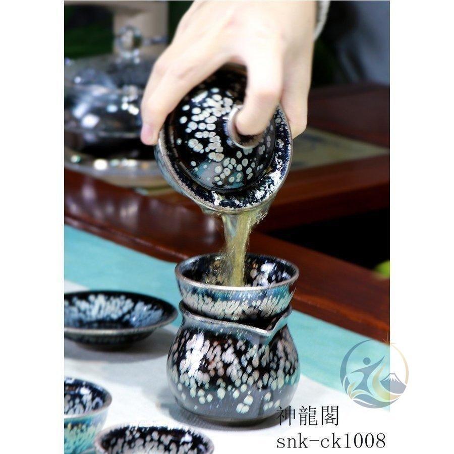 建陽建盞（けんさん） 曜変茶器油滴天目茶碗 茶盞 女房持ち杯 肉体労働者茶器 高ぶり耐用年数 陶器 品茶杯 茶器 差し上げ物 差し上げ物 箱後ばらい 助けになる 好いたらしい 格好のいい 実用的