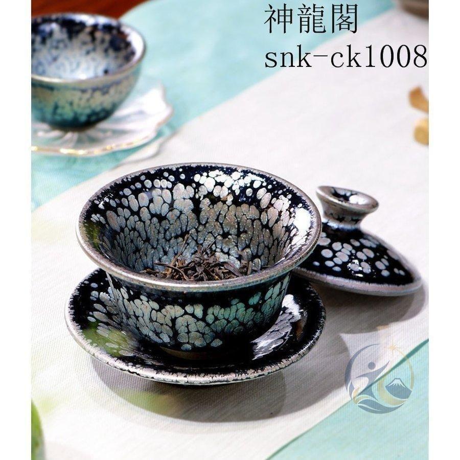 建陽建盞（けんさん） 曜変茶器油滴天目茶碗 茶盞 女房持ち杯 肉体労働者茶器 高ぶり耐用年数 陶器 品茶杯 茶器 差し上げ物 差し上げ物 箱後ばらい 助けになる 好いたらしい 格好のいい 実用的