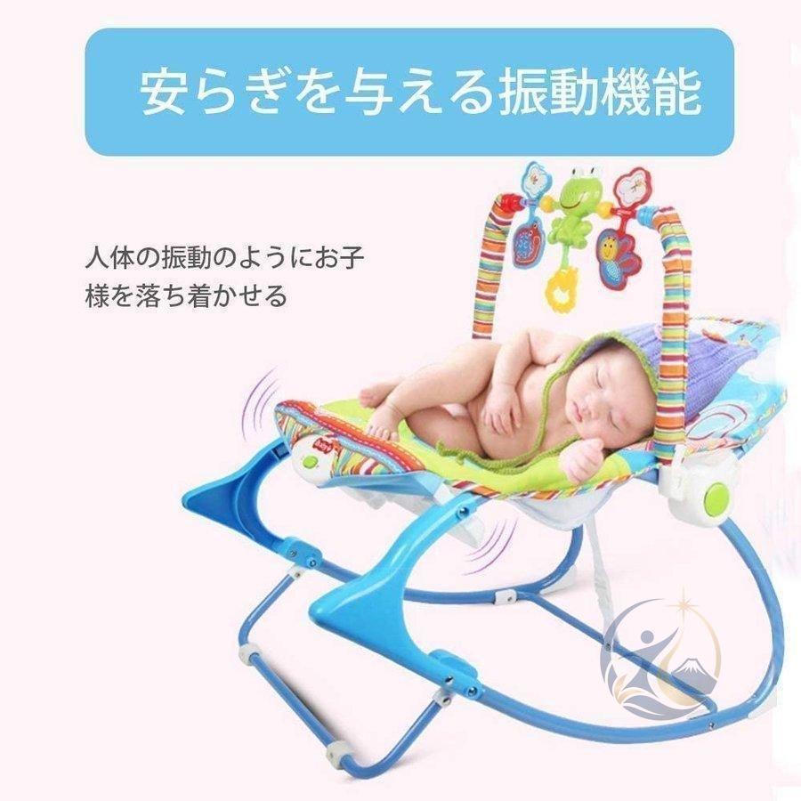 ロッキングチェア キッズチェア ベビーチェア バウンサー ゆりかご