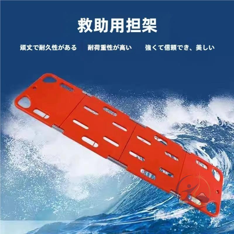 折る伸張器 水救助の伸張器 プラスチック生命板伸張器 4 感動人生 折目の脊柱板固定 傷害者の避難のためのシート ベルトが付いている生命板 便利 快適
