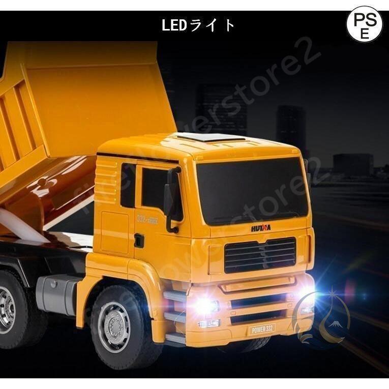 1/18 ラジコンカー RC ダンプカー トラック 働く車 車おもちゃ 知育