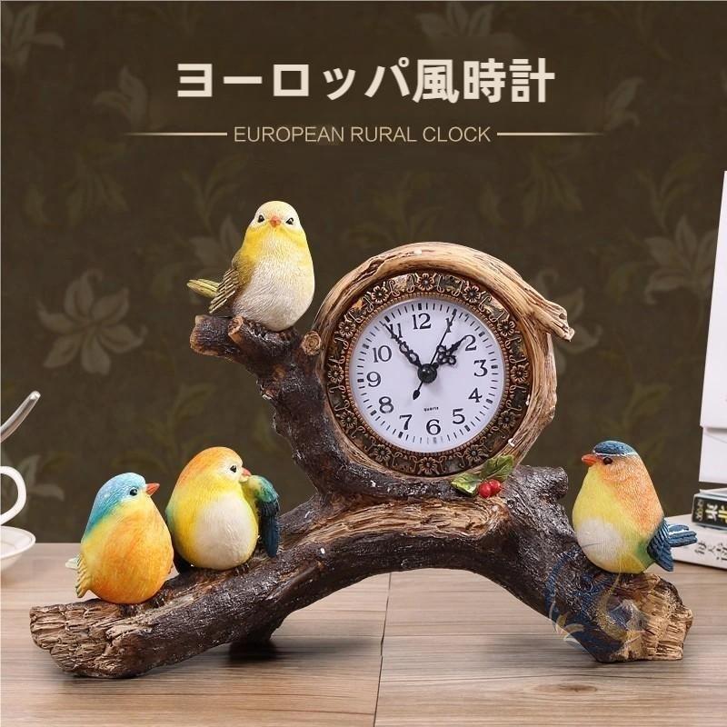 置時計 卓上時計 ファッション ヴィンテージ 樹脂 鳥 テーブル 時計