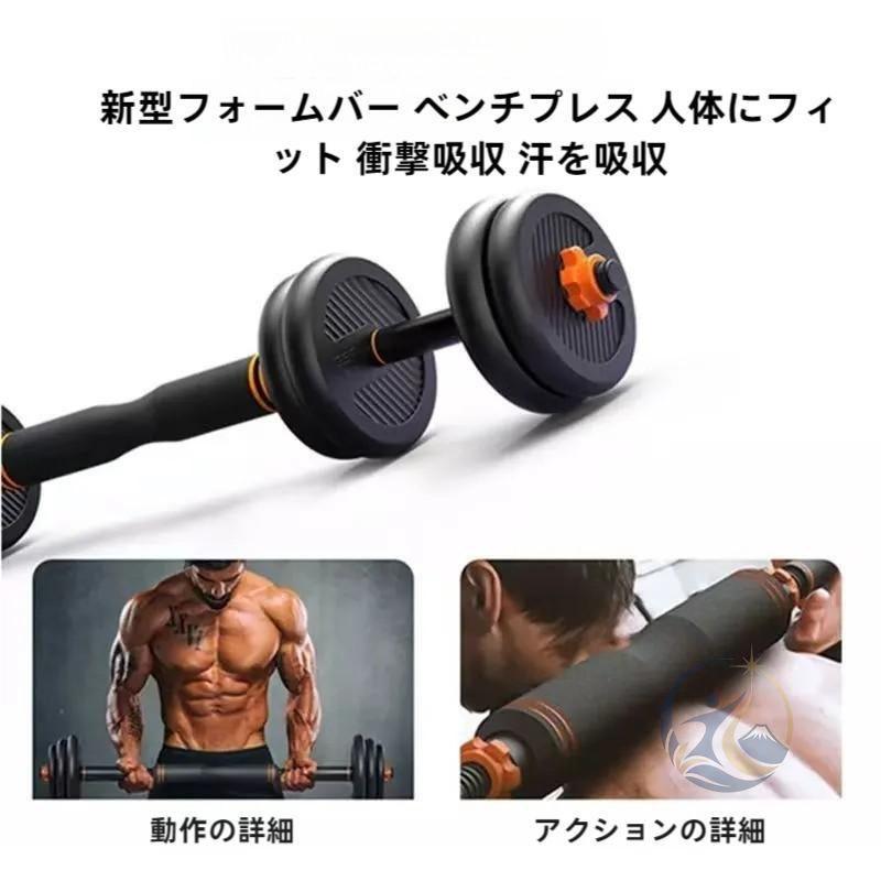 ダンベル 可変式 バーベル 腕立て伏せ ケトルベル 1台 4 役 筋トレ