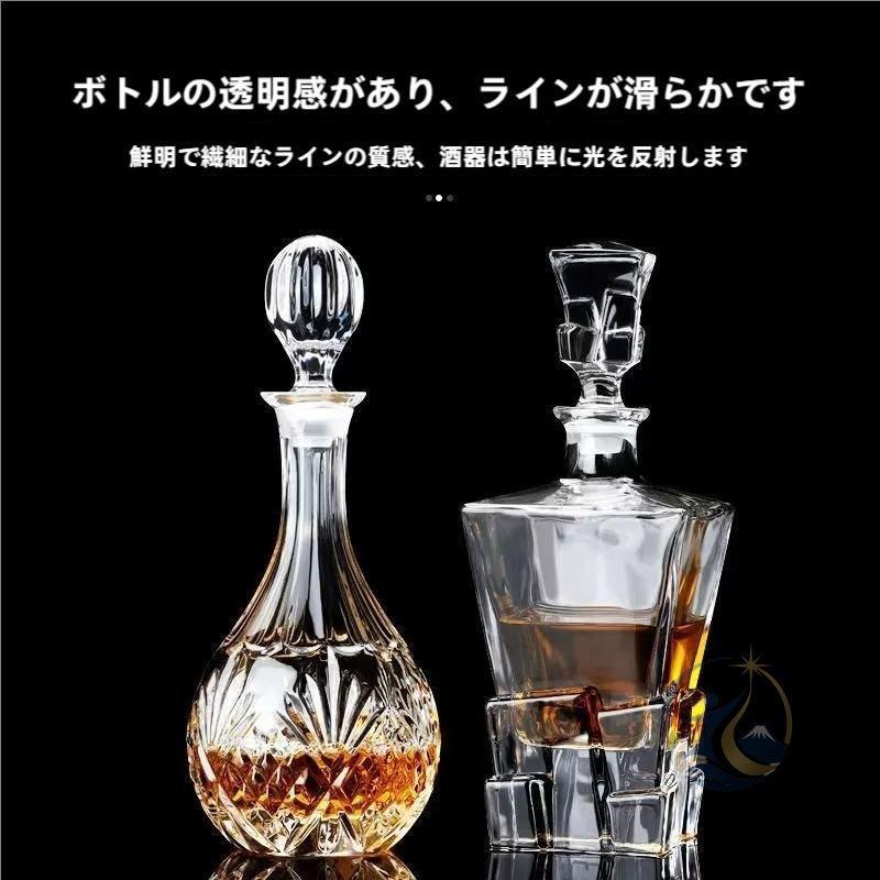 ウイスキー デカンタ 750ML デキャンタ ウイスキーボトル ワイン
