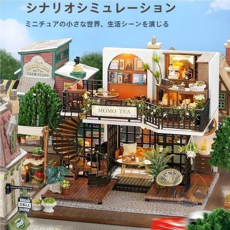 インテリアMOMOTEAドールハウスジオラマ建築模型DIYミニチュア手作り