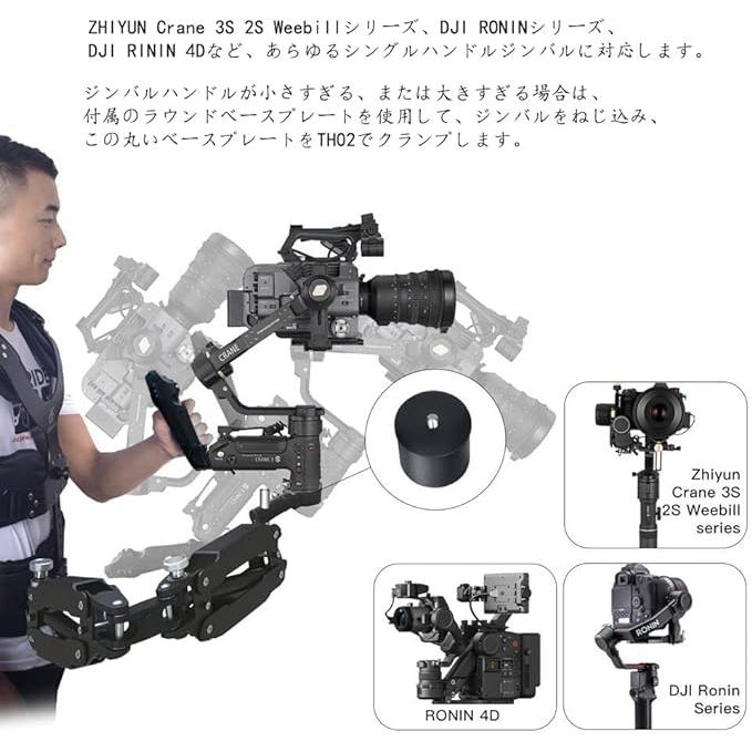 DF DIGITALFOTO THANOS PROC3 360°回転可能な調整ビデオカメラジンバルサポートベストスタビライザーシステムアダプターアーム付き5.5-26lbs_1