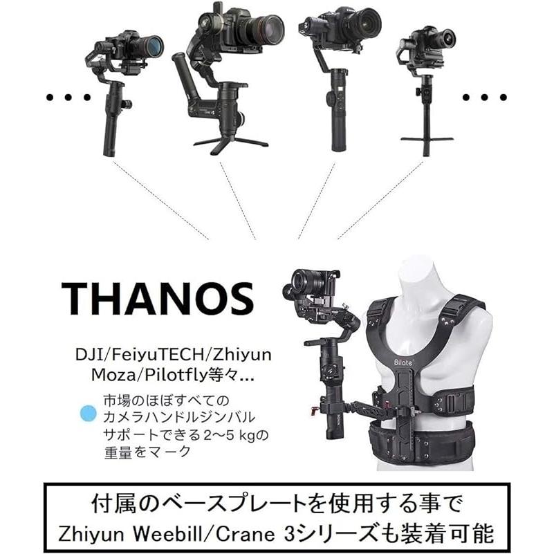 Digitalfoto THANOS ジンバルサポートベスト Amazon | DF DIGITALFOTO THANOS PRO X ジンバルサポートベスト