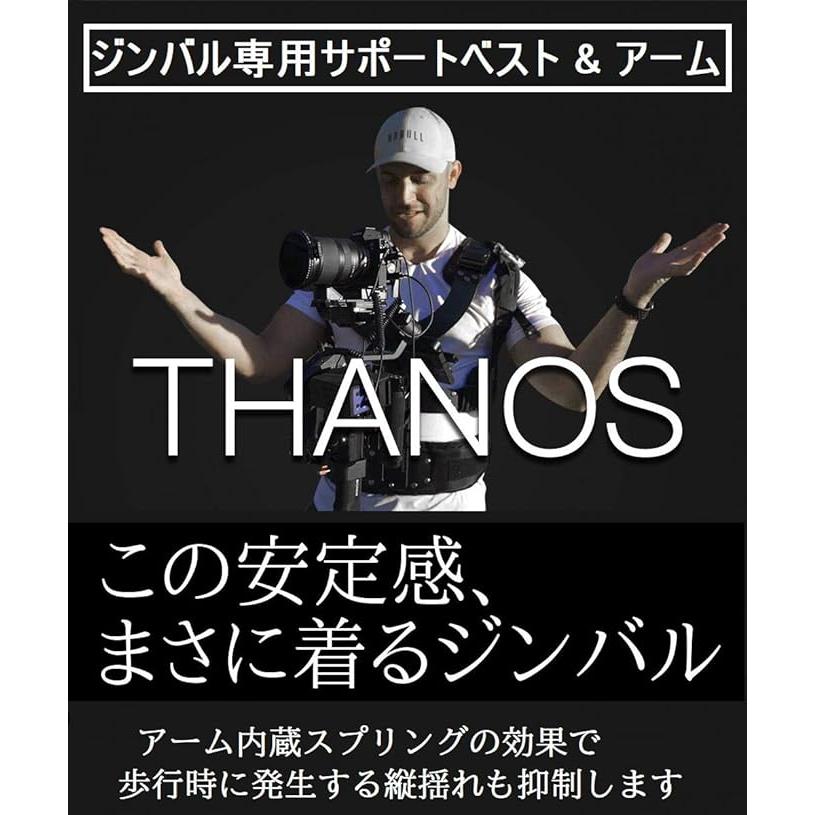 Digitalfoto THANOS ジンバルサポートベスト アーム スタビライザーの安定 縦揺れ補正 2kg〜5kgの重量 |  | 05