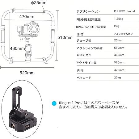 DF DIGITALFOTO RS 2 PROリンググリップ RS2電源システムサポートリグデュアルハンドルリング |  | 03