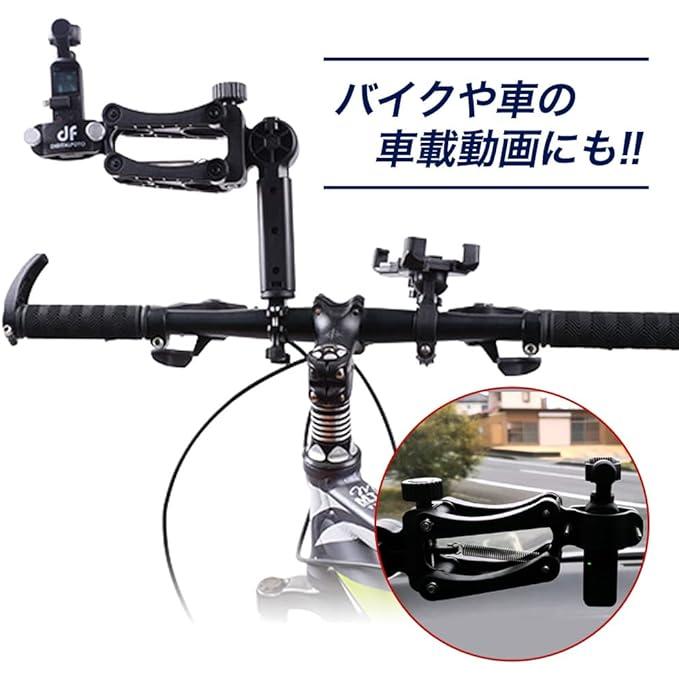 Digitalfoto SNIPER ジンバル スマホ アクションカメラ専用 縦揺れ低減