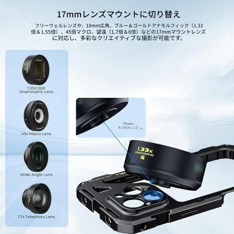 Freewell iPhone 16 Pro Max 対応 ジーニアス リグ Genius Rig 360