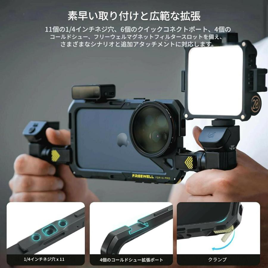 Freewell iPhone 16 Pro 対応 ジーニアス リグ Genius Rig 360° 回転
