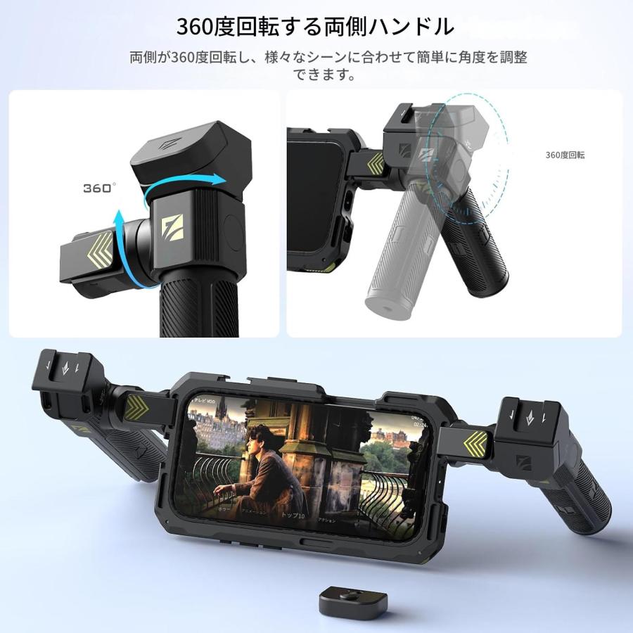 Freewell iPhone 16 Pro 対応 ジーニアス リグ Genius Rig 360° 回転