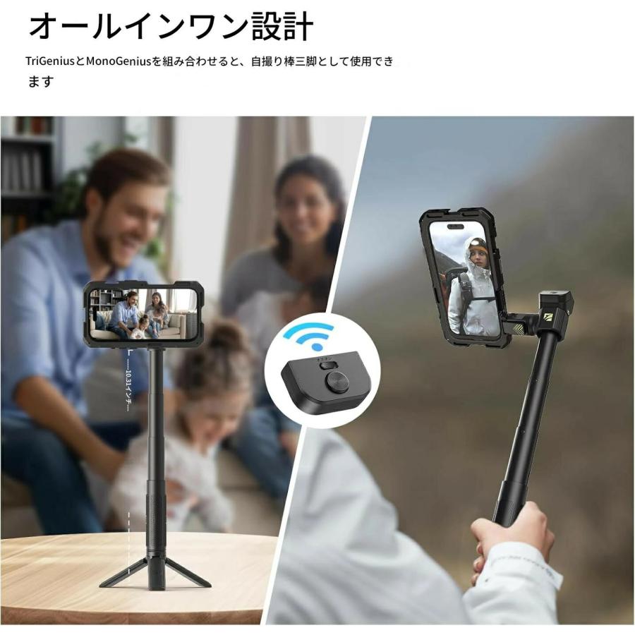 Freewell iPhone 16 Pro 対応 ジーニアス リグ Genius Rig 360° 回転
