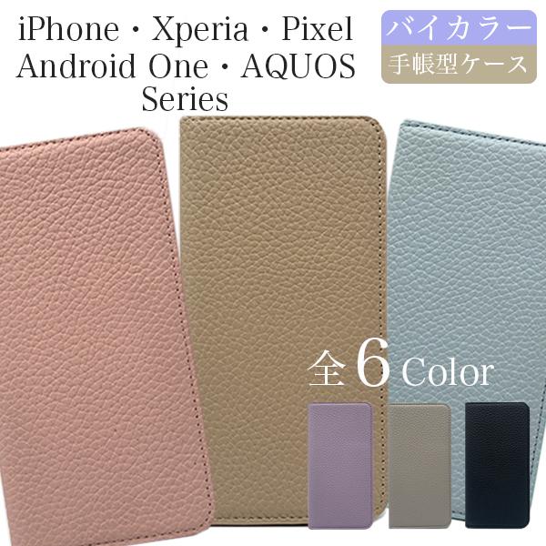 iPhone XR X Xs SE 第二世代 ケース 8 7 6 スマホケース カバー手帳ケース 手帳型 ベルトなし スマホカバー レザー 革 メンズ レディース｜nekoyanagi21