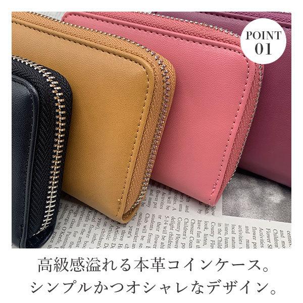 小銭入れ 本革 メンズ 高校生 財布 レディース おしゃれ かわいい 革 シンプル カードケース カード入れ コインケース 名刺入れ 社会人 パスケース レザー